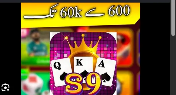 S9 Game