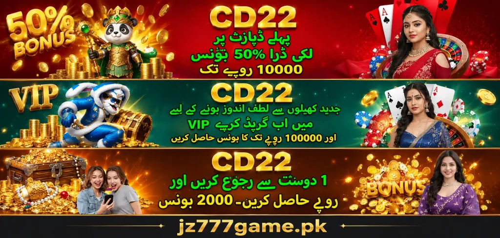Cd22 Game