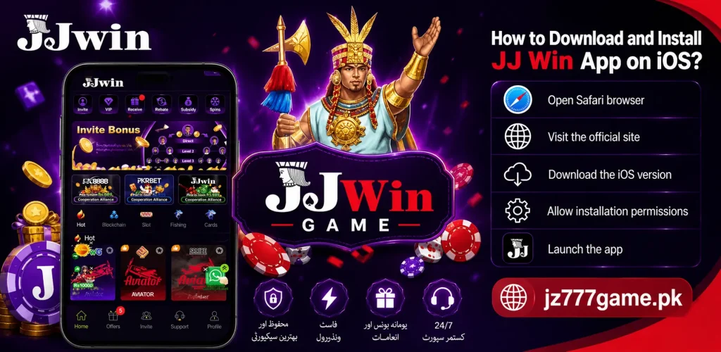 JJ Win Game