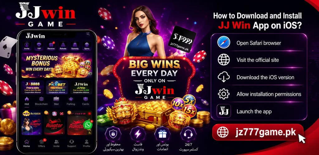 JJ Win Game