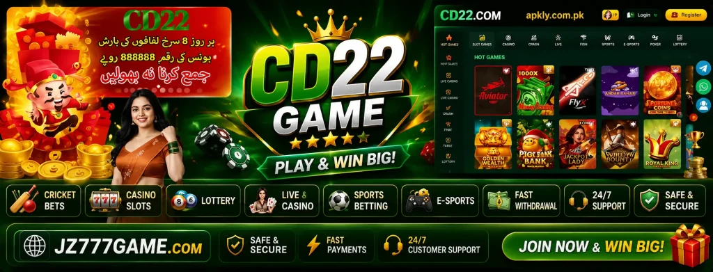 Cd22 Game